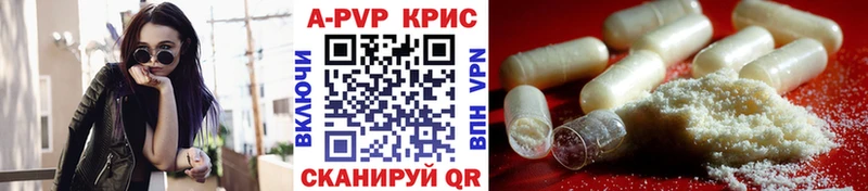 что такое Грозный А ПВП Соль