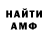 Альфа ПВП VHQ Maryyy Anderson