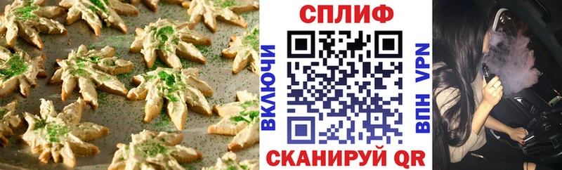 mega   Грозный  Еда ТГК конопля 