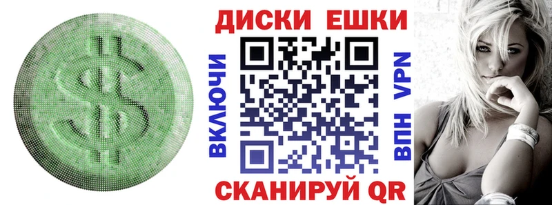 Ecstasy ешки  блэк спрут ТОР  Грозный 