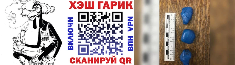 Гашиш ice o lator закладка Грозный