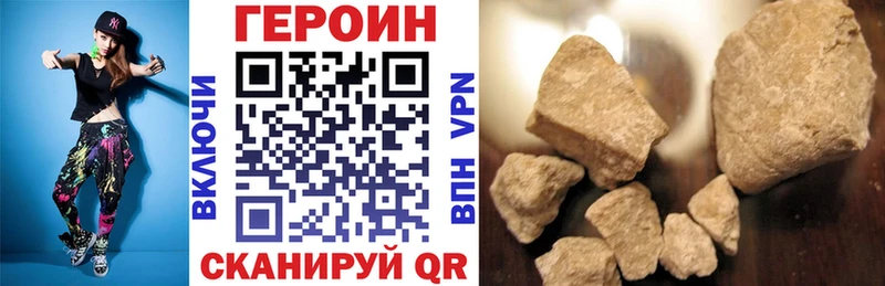 Героин афганец  KRAKEN ссылка  Грозный  наркота 