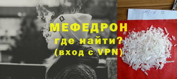 MESCALINE Абдулино