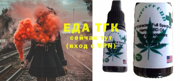 спайс Абаза