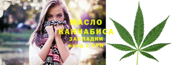 MESCALINE Абдулино