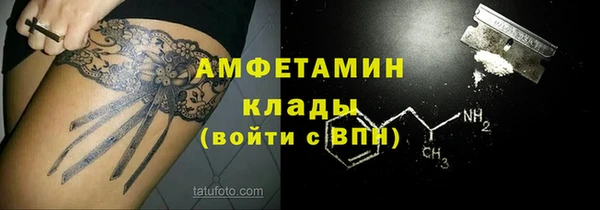 спайс Абаза