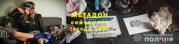 молекула духа Абинск