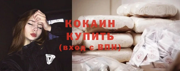 MESCALINE Абдулино