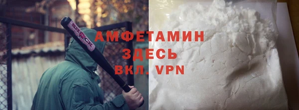 спайс Абаза
