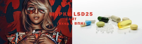 MESCALINE Абдулино