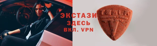 молекула духа Абинск