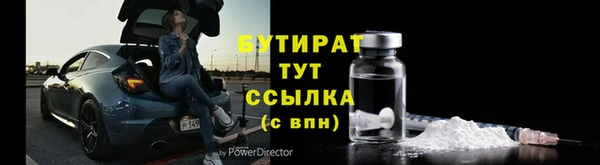 спайс Абаза