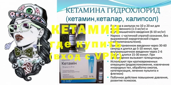 MESCALINE Абдулино