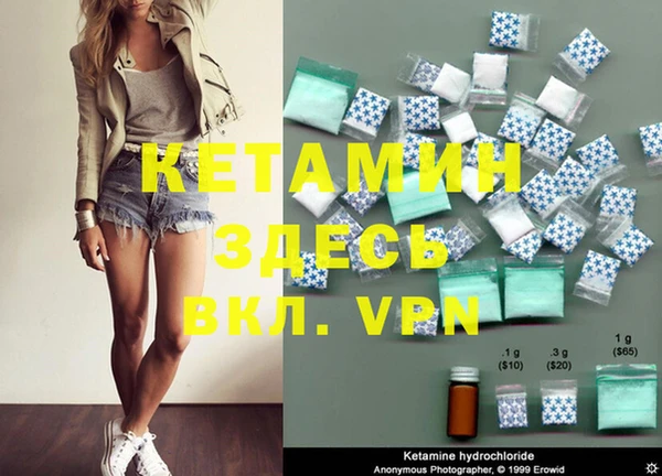 MESCALINE Абдулино