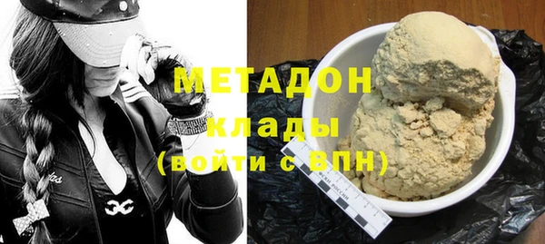 спайс Абаза