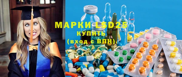 MESCALINE Абдулино