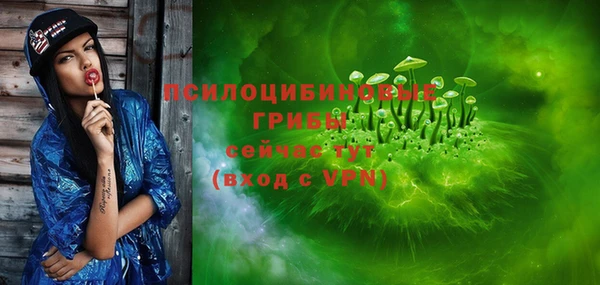 MESCALINE Абдулино