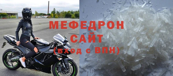 спайс Абаза