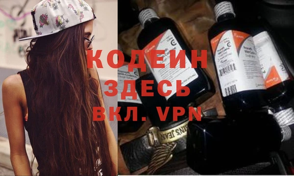 молекула духа Абинск