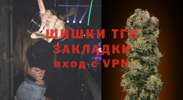 спайс Абаза