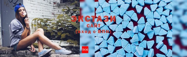 спайс Абаза