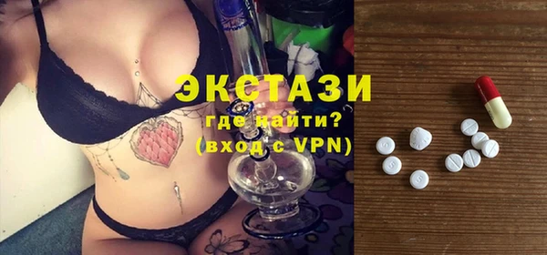 молекула духа Абинск