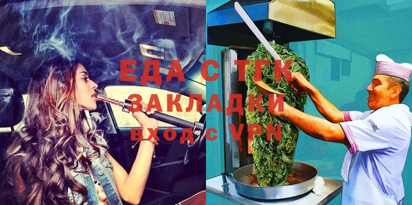 спайс Абаза