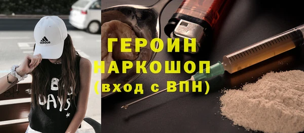 спайс Абаза