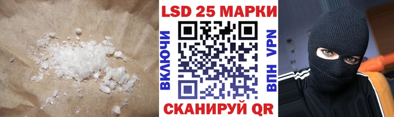 hydra ссылки  Грозный  LSD-25 экстази кислота  где купить наркоту 