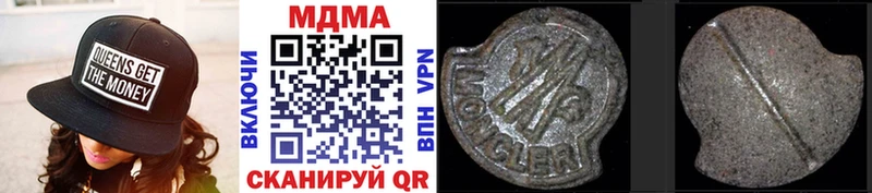 MDMA crystal  Грозный 