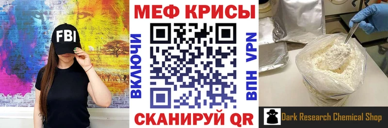 Мефедрон VHQ  Грозный 