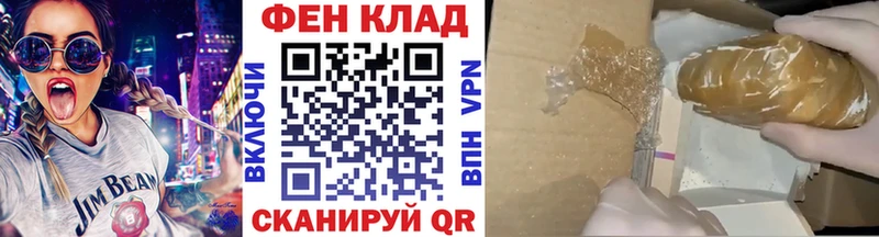 Метамфетамин мет  Грозный 