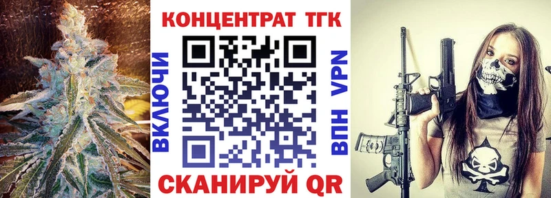 купить наркоту Грозный ТГК Wax